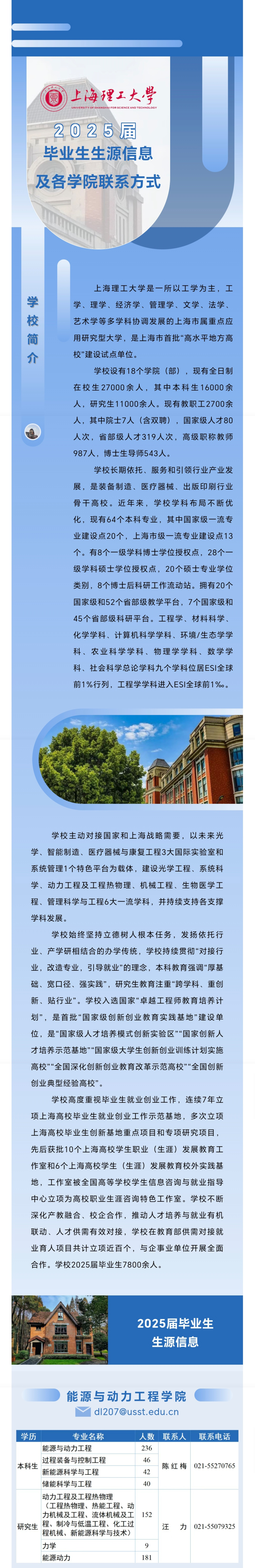 微信图片_20240905135521_01.jpg
