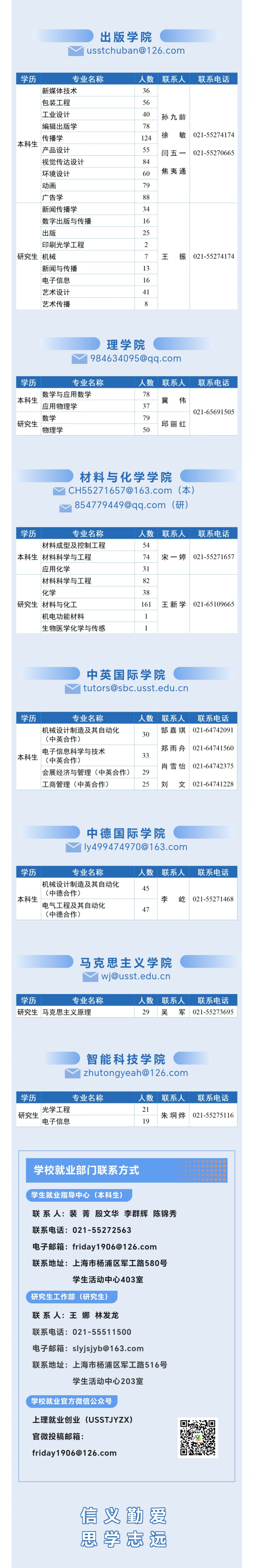 微信图片_20240905135521_05.jpg