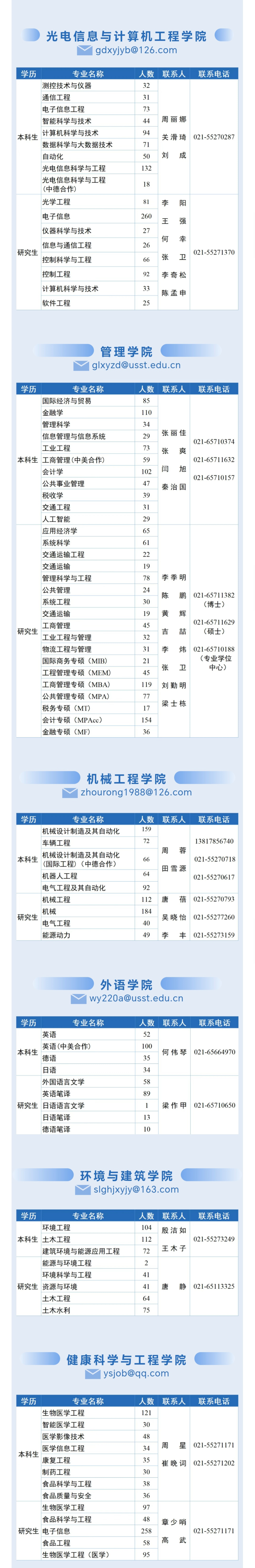 微信图片_20240905135521_03.jpg